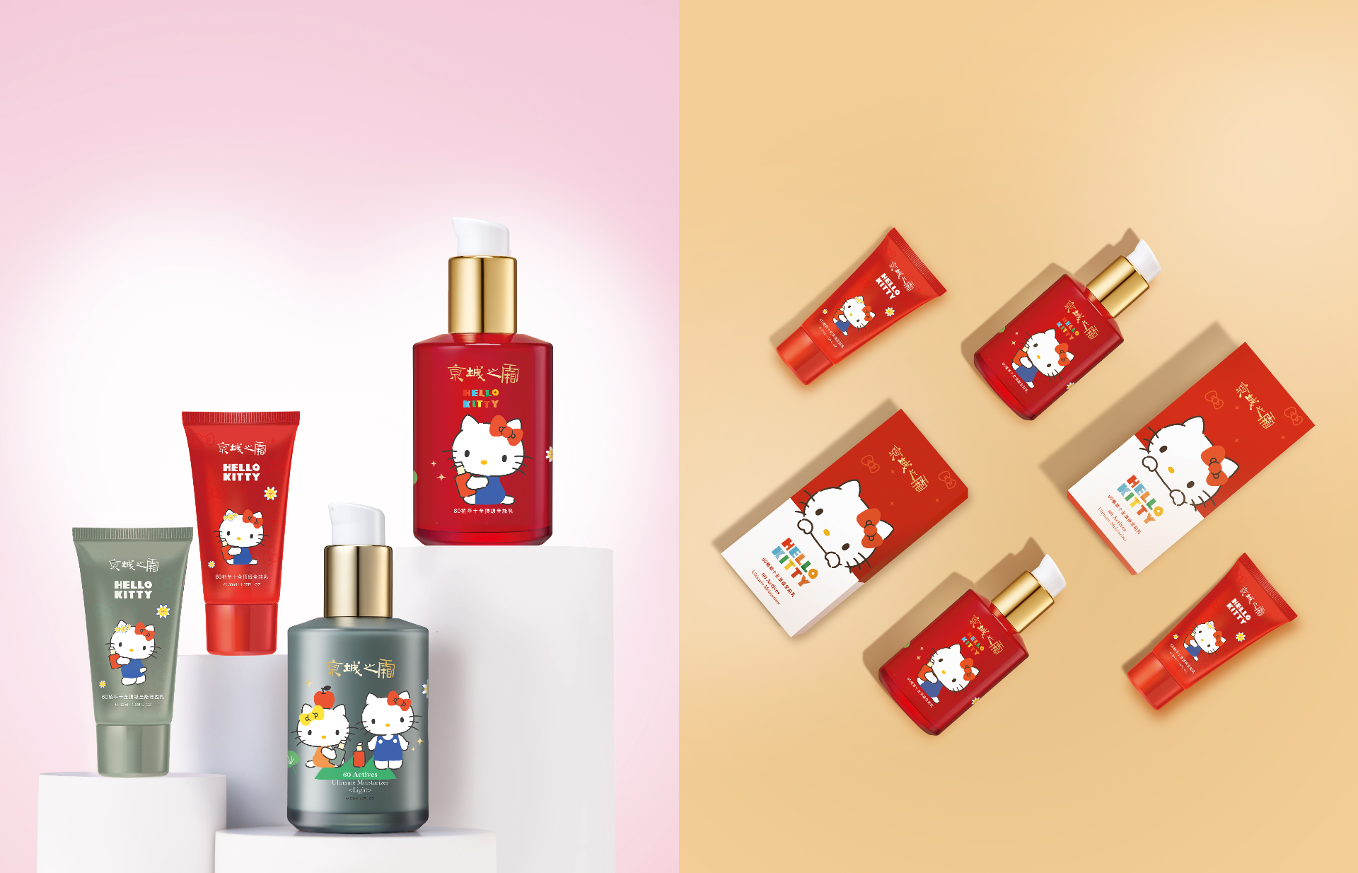 牛爾京城之霜Hello Kitty